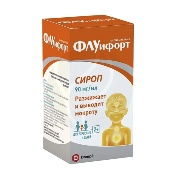 Флуифорт сироп 90мг/мл, 120мл