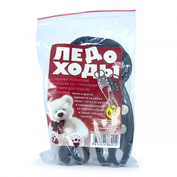 Ледоходы (приспособления для ходьбы в гололед), 1пара