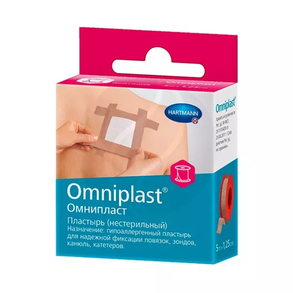 Изображение товара Omniplast гипоаллергенный пластырь для фиксации 1.25см*5м
