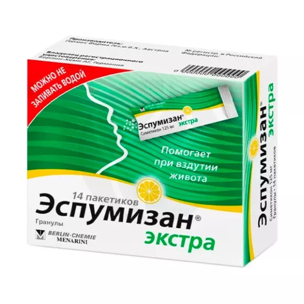 Эспумизан экстра гранулы 125мг, №14