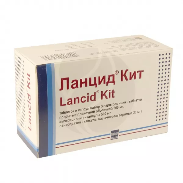 Изображение товара Ланцид Кит набор таблеток и капсул 56 шт. - эффективное лечение
