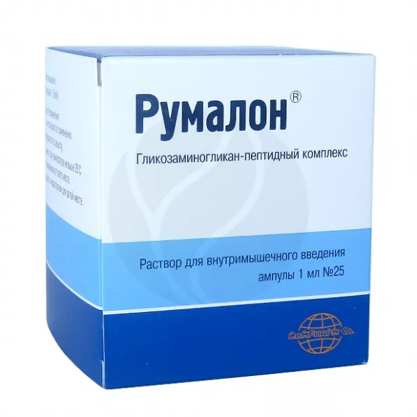 Изображение товара Раствор для внутримышечного введения Румалон 1мл №25 Изображение товара Раствор для внутримышечного введения Румалон 1мл №25