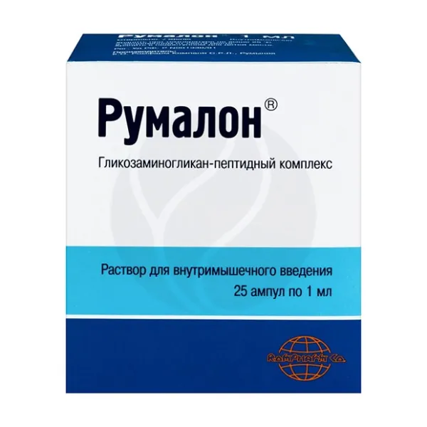 Изображение товара Раствор для внутримышечного введения Румалон 1мл №25 Изображение товара Раствор для внутримышечного введения Румалон 1мл №25
