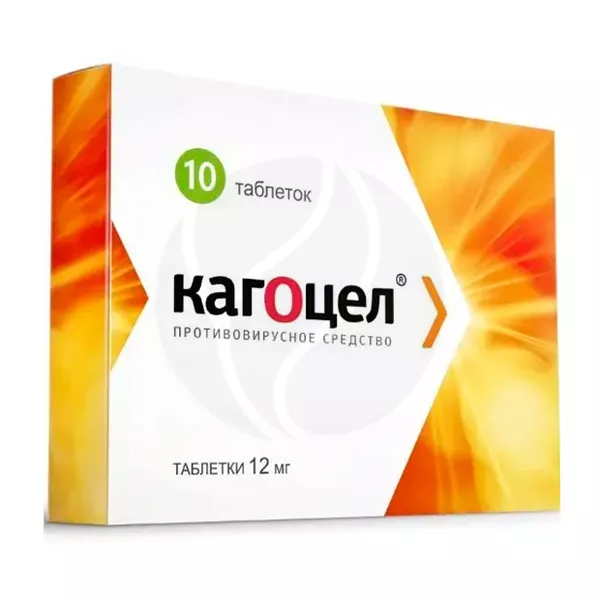 Изображение товара Кагоцел таблетки 12мг 10 штук для профилактики и лечения вирусных инфекций Изображение товара Кагоцел таблетки 12мг 10 штук для профилактики и лечения вирусных инфекций