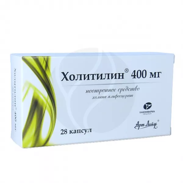 Холитилин капсулы 400мг, №28