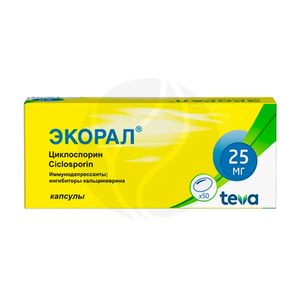 Экорал капсулы 25мг, №50
