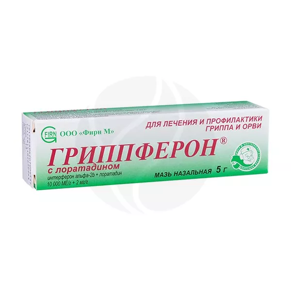 Изображение товара Гриппферон с лоратадином мазь назальная 10000МЕ/г 2мг/г 5г для взрослых и детей Изображение товара Гриппферон с лоратадином мазь назальная 10000МЕ/г 2мг/г 5г для взрослых и детей
