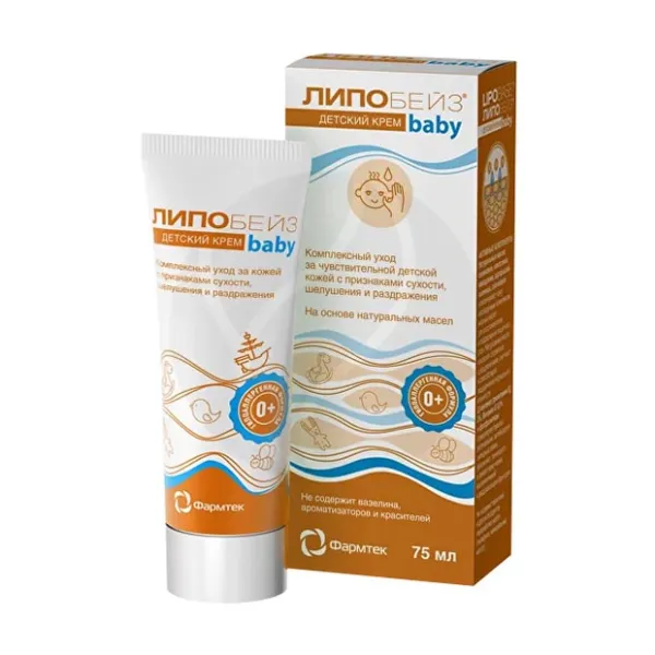Липобейз Baby крем детский для тела (0+мес), 75мл