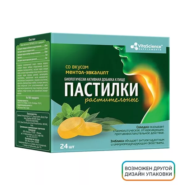 Изображение товара Vitascience Горпилс пастилки ментол-эвкалипт №24 в стрип упаковке