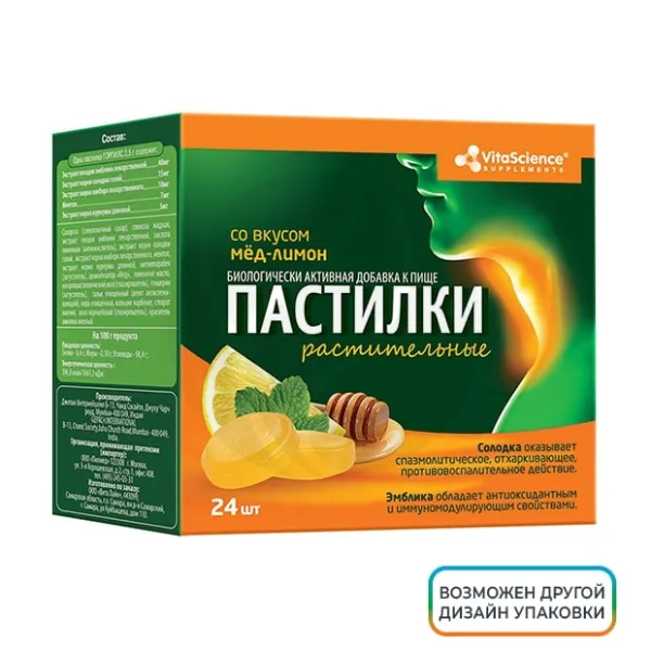 Изображение товара Vitascience Горпилс пастилки мед-лимон, №24