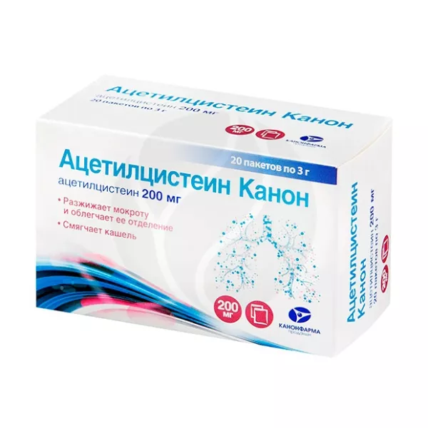Ацетилцистеин Канон гран. д/пригот. р-ра д/приема внутрь 200мг, №20