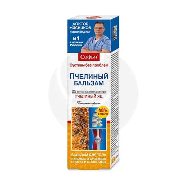 Изображение товара Софья Пчелиный яд бальзам для тела, 125мл