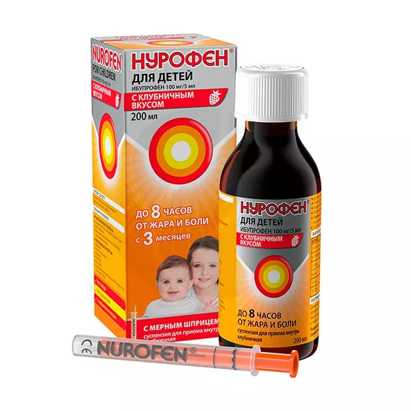 Изображение товара Нурофен д/детей суспензия д/приема внутрь со вкусом клубники 100мг/5мл, 200мл Изображение товара Нурофен д/детей суспензия д/приема внутрь со вкусом клубники 100мг/5мл, 200мл