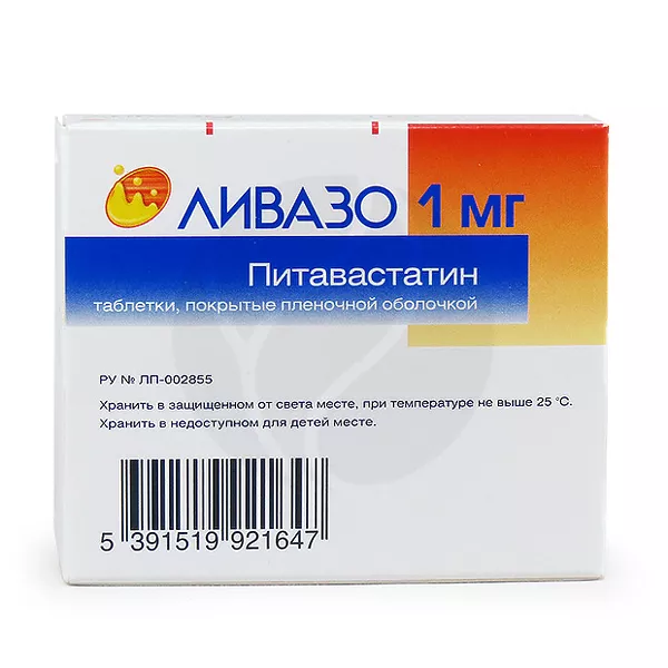 Изображение товара Ливазо таблетки покрыт. п/о 1мг, №28 Изображение товара Ливазо таблетки покрыт. п/о 1мг, №28