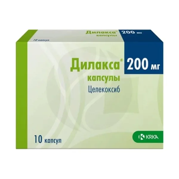 Дилакса капсулы 200мг, №10 КРКА