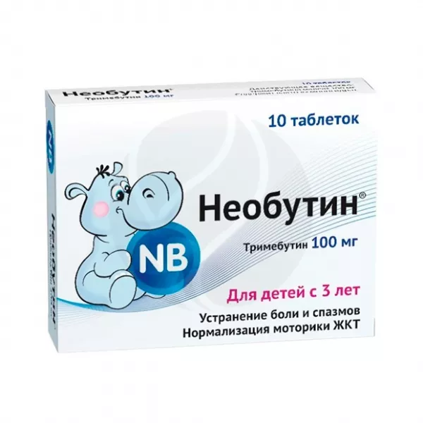 Необутин таблетки 100мг, №10