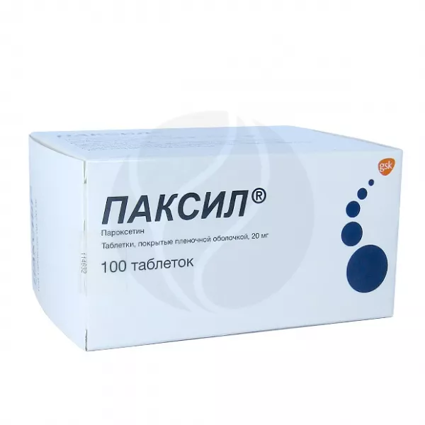 Изображение товара Паксил таблетки п/о 20мг, №100 - эффективный антидепрессант