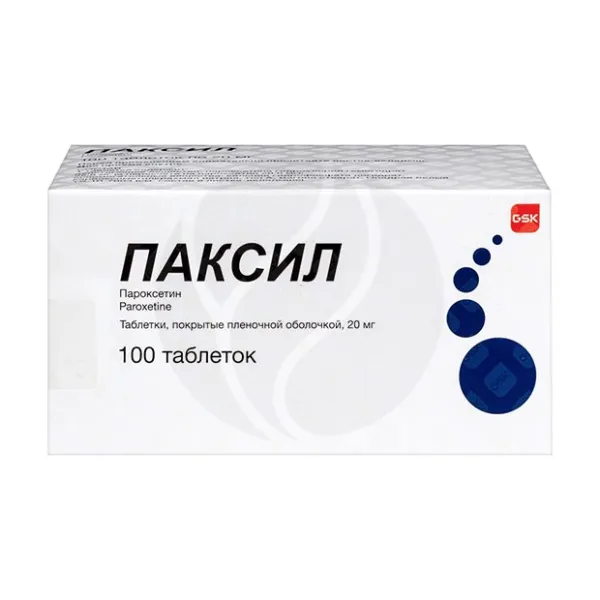 Изображение товара Психотропные таблетки Паксил 20мг Пароксетина гидрохлорид (Poland) 100 таблеток Изображение товара Психотропные таблетки Паксил 20мг Пароксетина гидрохлорид (Poland) 100 таблеток