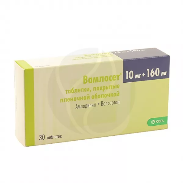 Таблетки ко вамлосет 5 160 12.5. Таблетки ко-Вамлосет 10+160+12,5 мг. Ко-Вамлосет таблетки 10мг+160мг+12.5мг. Вамлосет 5мг+160мг. Вамлосет 10 мг.
