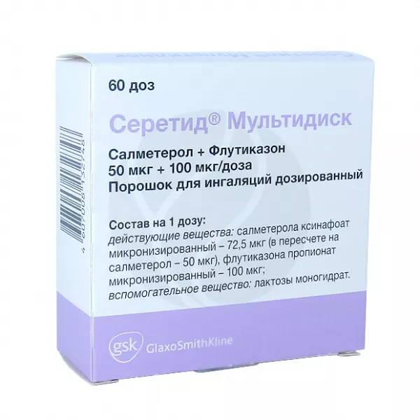 Изображение товара Серетид Мультидиск порошок для ингаляций 50мкг+100мкг 60 доз Франция