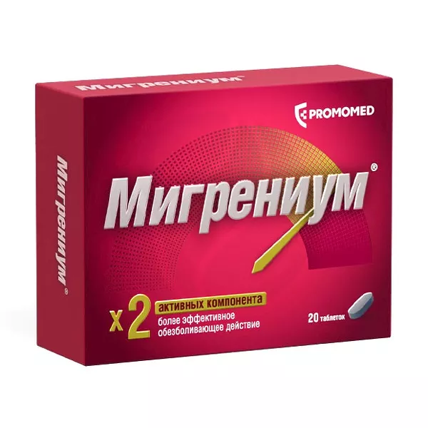 Изображение товара Мигрениум таблетки покрытые 500мг+65мг №20 для лечения головной боли и мигрени