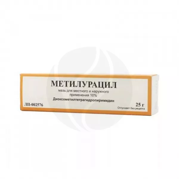Метилурацил мазь д/местн. и наружн. прим. 10%, 25г