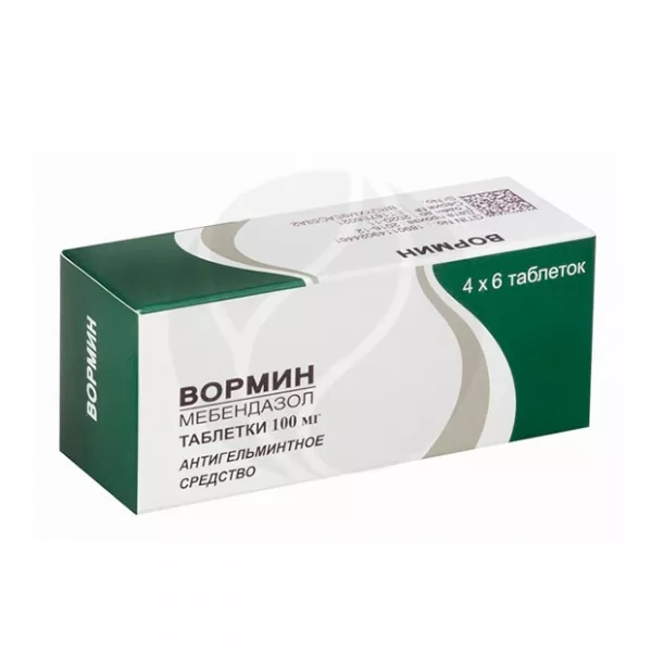 Изображение товара Вормин таблетки 100мг, №24 от глистов