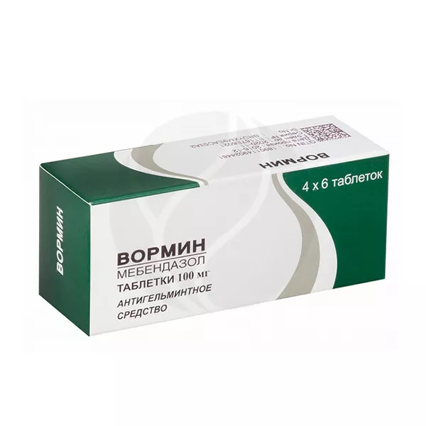 Изображение товара Вормин таблетки 100мг, №24 от глистов