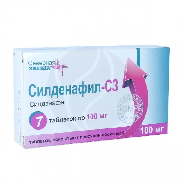 Силденафил омск. Силденафил с3 100 мг Северная звезда. Силденафил-с3 Северная звезда. Силденафил-СЗ таблетки 100мг. Силденафил СЗ 50 мг Северная звезда.