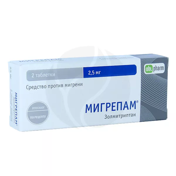 Изображение товара Мигрепам таблетки п/о 2,5мг, №2 Изображение товара Мигрепам таблетки п/о 2,5мг, №2