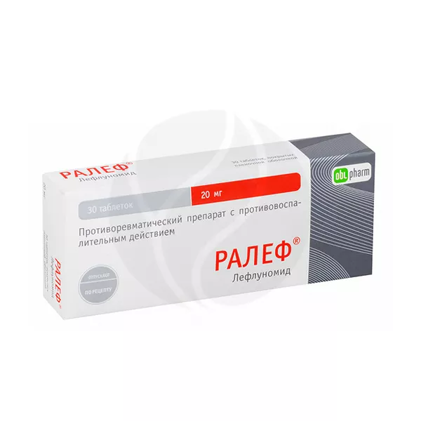 Изображение товара Таблетки Оболенское - Лефлуномид 20 мг, 30 шт Изображение товара Таблетки Оболенское - Лефлуномид 20 мг, 30 шт