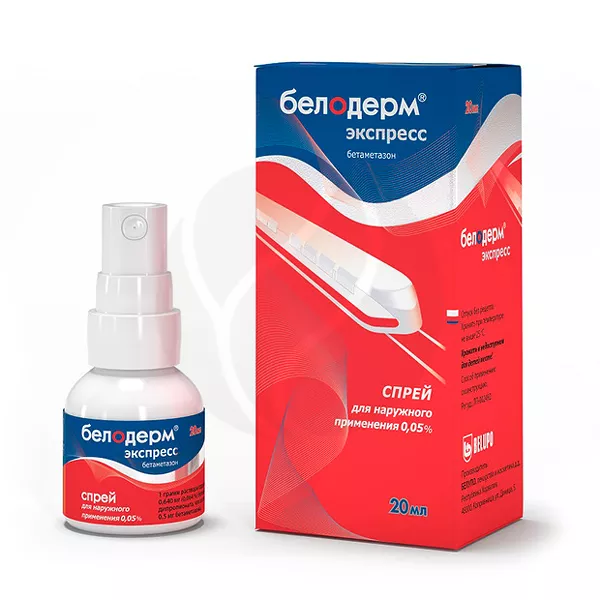 Изображение товара Белодерм Экспресс спрей для наружного применения 0,05% - 20мл