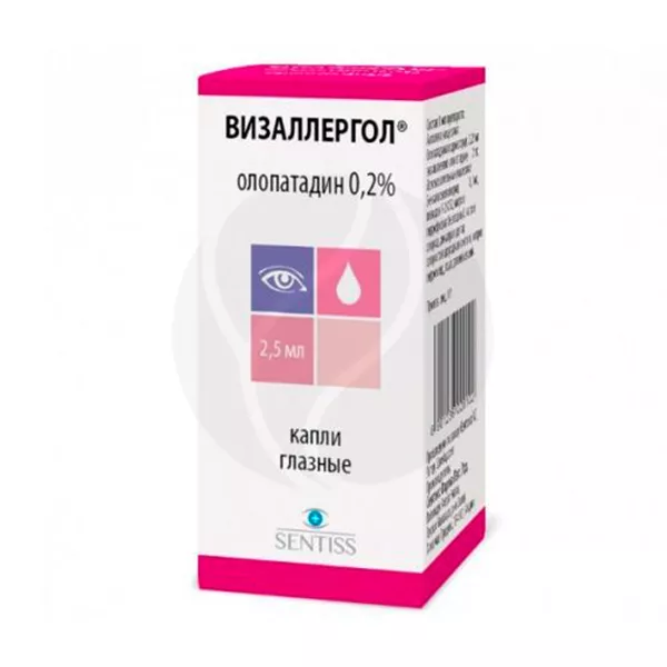 Изображение товара Визаллергол капли глазные 0,2%, 2,5мл Изображение товара Визаллергол капли глазные 0,2%, 2,5мл