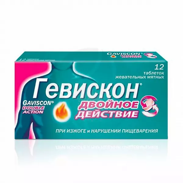 Изображение товара Гевискон Двойное Действие таблетки жевательные мятные, №12 Изображение товара Гевискон Двойное Действие таблетки жевательные мятные, №12