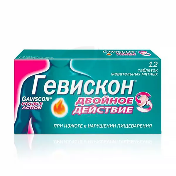 Изображение товара Гевискон Двойное Действие таблетки жевательные мятные, №12 Изображение товара Гевискон Двойное Действие таблетки жевательные мятные, №12