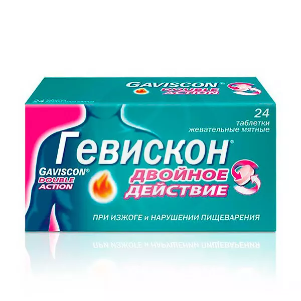 Изображение товара Гевискон Двойное Действие таблетки жевательные мятные 24 шт лучший помощник при изжоге Изображение товара Гевискон Двойное Действие таблетки жевательные мятные 24 шт лучший помощник при изжоге