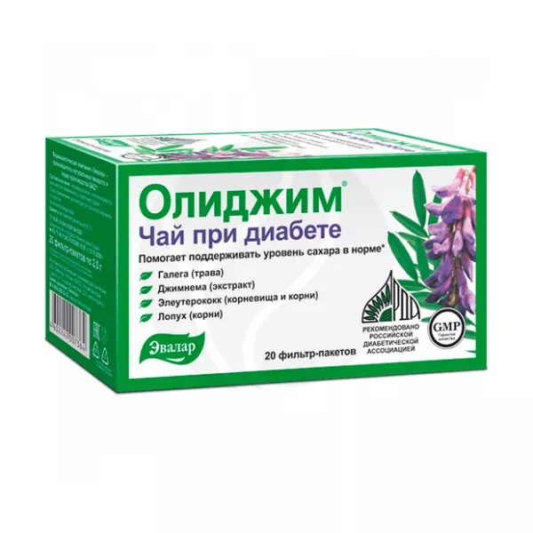 Эвалар Олиджим чай ф/п, №20