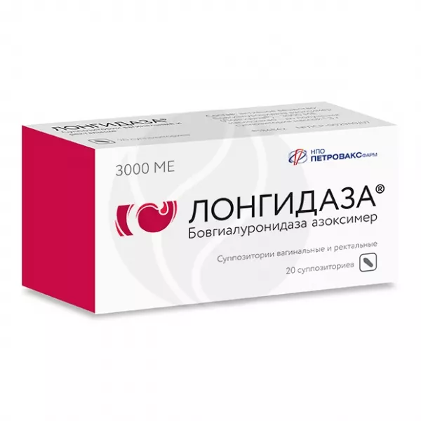 Изображение товара Лонгидаза суппозитории вагинальные и ректальные 3000МЕ №20