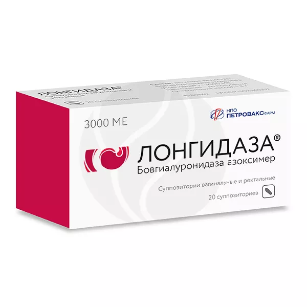 Изображение товара Лонгидаза суппозитории вагинальные и ректальные 3000МЕ №20