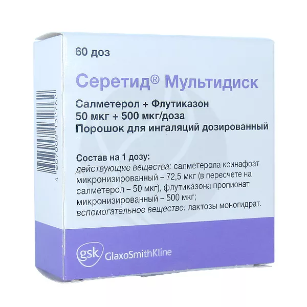 Изображение товара Комбинированный ингалятор Серетид Мультидиск для бронхиальной астмы и ХОБЛ Изображение товара Комбинированный ингалятор Серетид Мультидиск для бронхиальной астмы и ХОБЛ