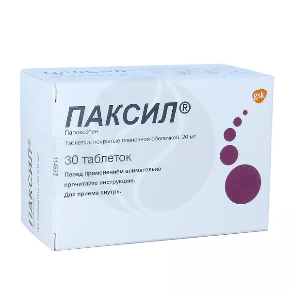 Изображение товара Психотропные препараты Паксил 20 мг 30 таблеток Изображение товара Психотропные препараты Паксил 20 мг 30 таблеток