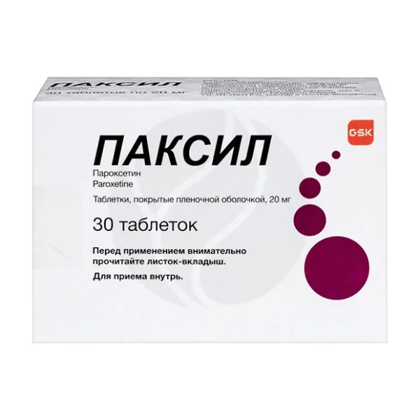 Изображение товара Психотропные препараты Паксил 20 мг 30 таблеток Изображение товара Психотропные препараты Паксил 20 мг 30 таблеток