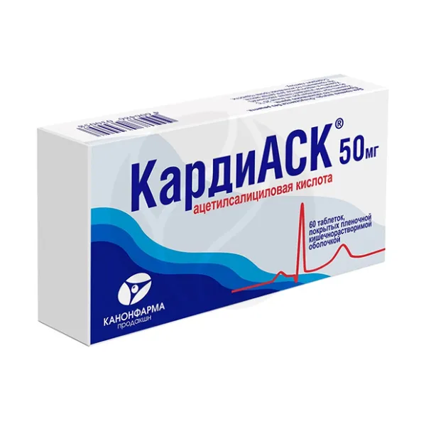 Изображение товара КардиАСК таблетки 50мг, 60 штук - лекарственное средство для разжижения крови