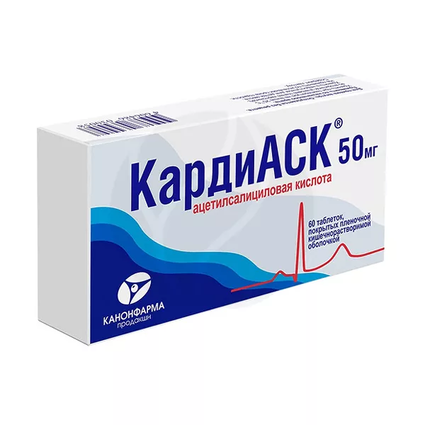 Изображение товара КардиАСК Канонфарма Продакшн 50 мг Таблетки покрытые кишечнорастворимой оболочкой Изображение товара КардиАСК Канонфарма Продакшн 50 мг Таблетки покрытые кишечнорастворимой оболочкой