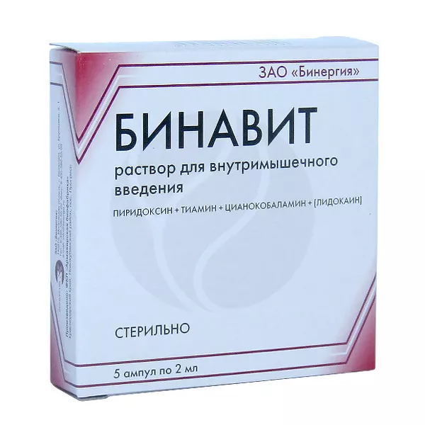 Изображение товара Бинавит раствор д/инъекций, 2мл №5 Изображение товара Бинавит раствор д/инъекций, 2мл №5