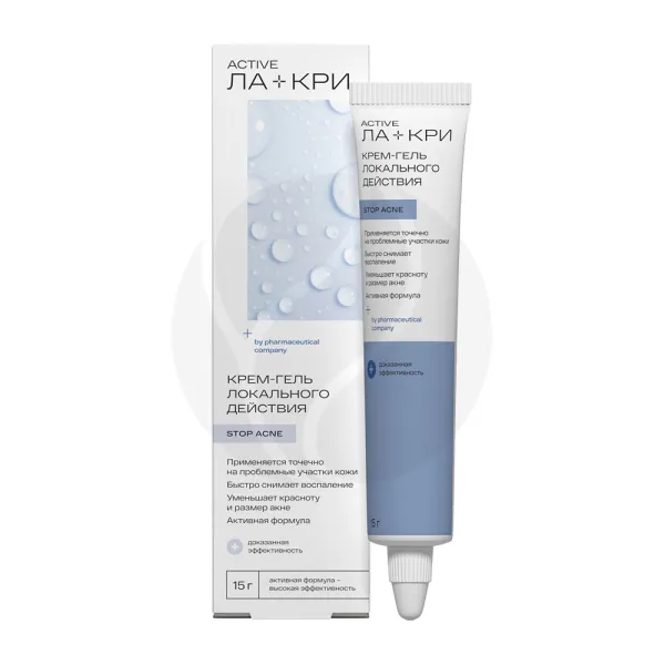 Ла-кри Active Стоп Акне крем-гель локального действия, 15г