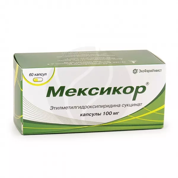 Мексикор капсулы для приема внутрь 100мг, №60