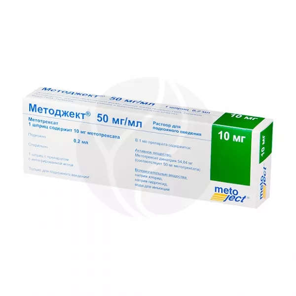 Изображение товара Методжект раствор д/п/к введ. 50мг/мл 0,2мл, шприц в компл. с иглой Изображение товара Методжект раствор д/п/к введ. 50мг/мл 0,2мл, шприц в компл. с иглой