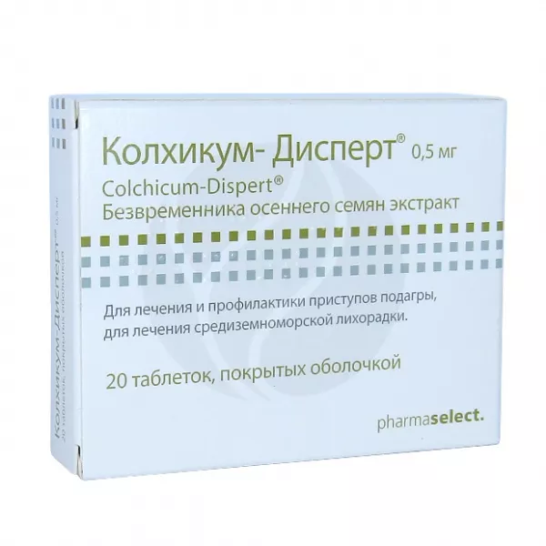 Изображение товара Колхикум-Дисперт таблетки п/о 0,5мг, №20 для лечения подагры