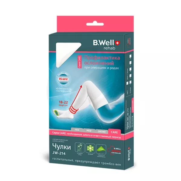 Изображение товара Компрессионные чулки противоэмболические B.Well Orto JW-214 1 класс белые